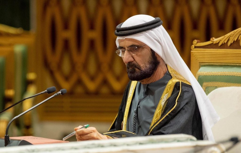 Fortune Mohammed Ben Rachid Al Maktoum